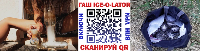 Продажа наркотиков Кадников Гашиш Alpha-PVP Мефедрон