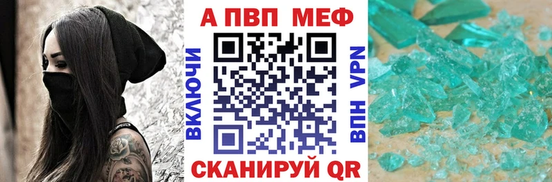 A PVP Соль  Кадников 