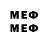 ЭКСТАЗИ MDMA Evgen Zmrk