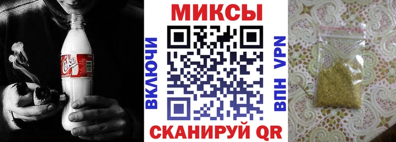 OMG онион  Кадников  Бутират бутандиол 