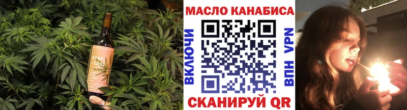 Cannafood марихуана  Кадников 
