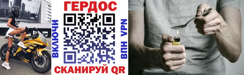 ГЕРОИН Афган  blacksprut   Кадников  где купить  
