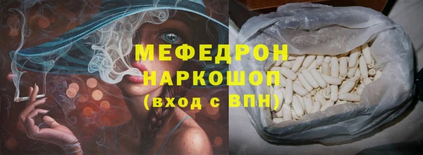 винт Бородино
