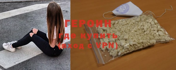 кокаин перу Бугульма
