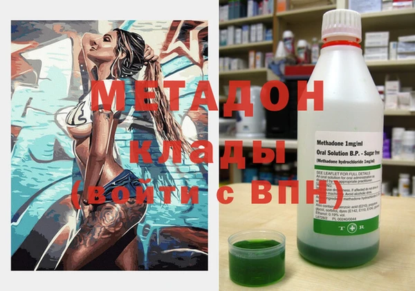 меф VHQ Бронницы