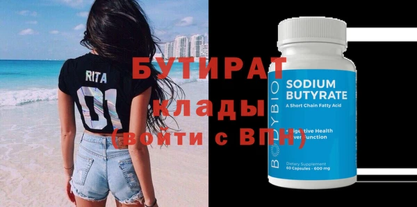 меф VHQ Бронницы