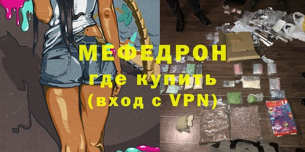 меф VHQ Бронницы