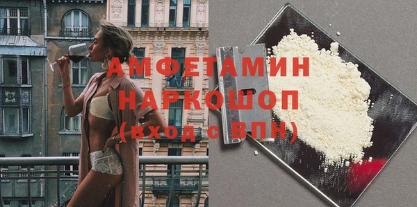 меф VHQ Бронницы