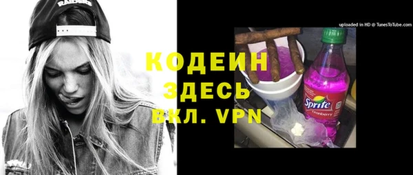 кокаин перу Бугульма