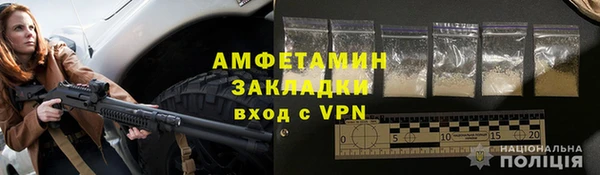 винт Бородино