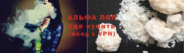 герыч Верхнеуральск