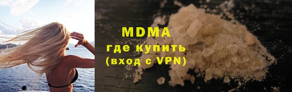 кокаин перу Бугульма