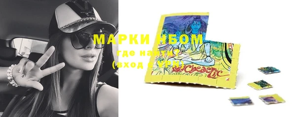 кокаин перу Бугульма