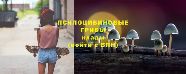 экстази Беломорск