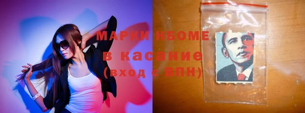 меф VHQ Бронницы