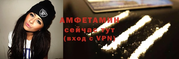 кокаин перу Бугульма