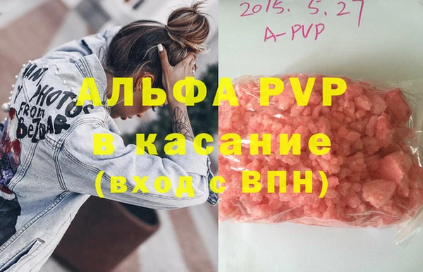 винт Бородино