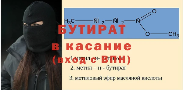винт Бородино