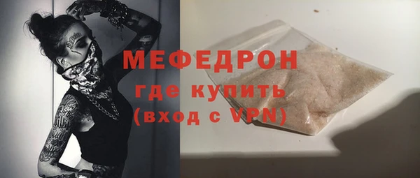 кокаин перу Бугульма