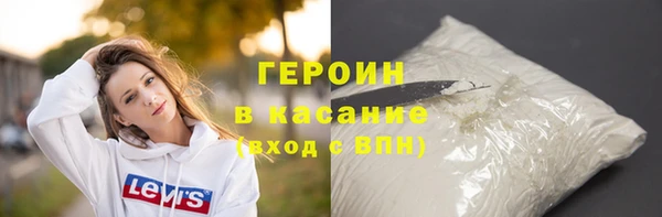 кокаин перу Бугульма