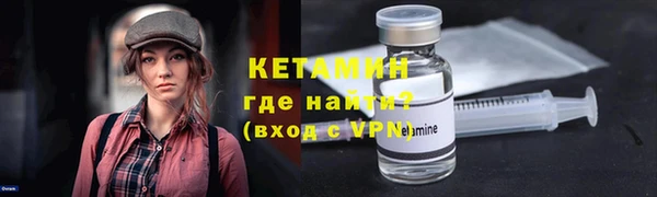 кокаин перу Бугульма