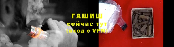 винт Бородино