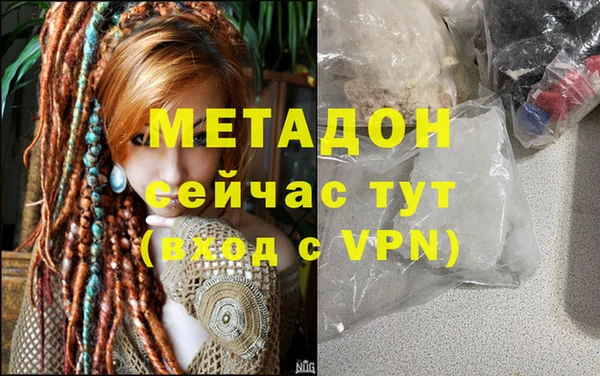 герыч Верхнеуральск