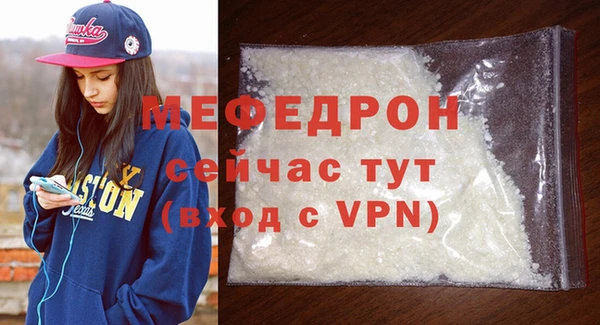 винт Бородино