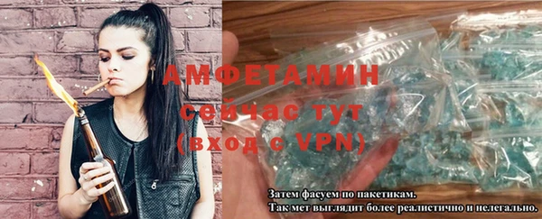 меф VHQ Бронницы