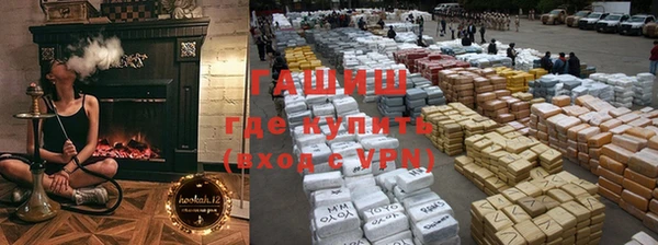 меф VHQ Бронницы