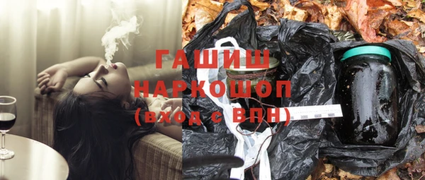 кокаин перу Бугульма