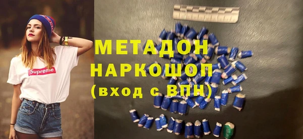 кокаин перу Бугульма