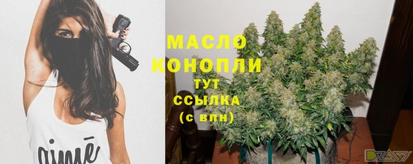меф VHQ Бронницы