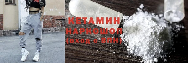 меф VHQ Бронницы