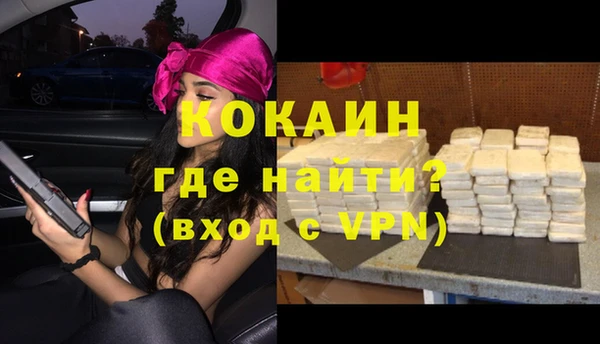 меф VHQ Бронницы