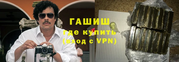 кокаин перу Бугульма