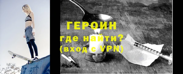 винт Бородино