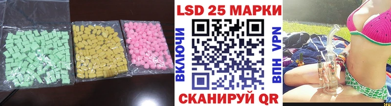 ЛСД экстази ecstasy  Кадников 