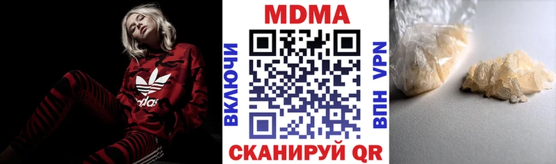 kraken tor  купить наркотик  Кадников  МДМА кристаллы 
