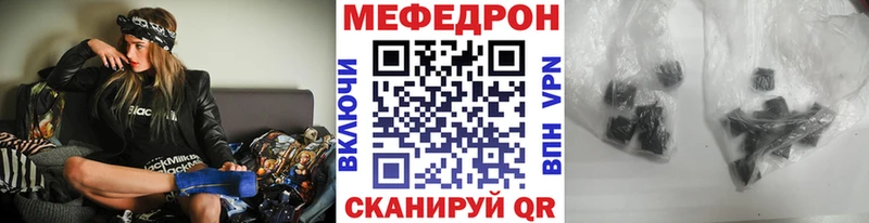 даркнет наркотические препараты  Кадников  Мефедрон VHQ  где можно купить  