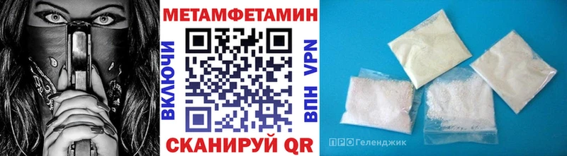 МЕТАМФЕТАМИН витя  мега ССЫЛКА  Кадников  закладка 