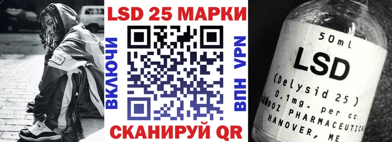 Наркотические марки 1500мкг  кракен маркетплейс  Кадников  наркошоп 