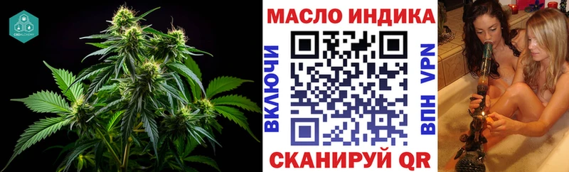 ТГК концентрат  дарнет шоп  Кадников 